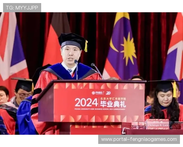 北京大学汇丰商学院院长王鹏飞教授出席换届赛活动并发表重要讲话